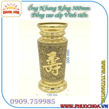 Bình Đồng (Ống Nhang Song Rồng) - Ảnh 3