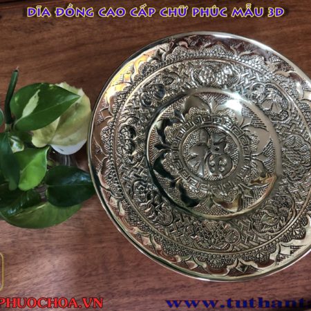 Dĩa đồng chữ Phúc 3D_Đồ Thờ Cúng Phước Hoa - Ảnh 3