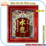 Hình thờ Thủy Long Thánh Mẫu