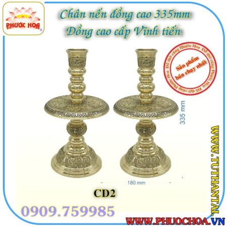 Chân nến Đồng Tứ Linh - Ảnh 3