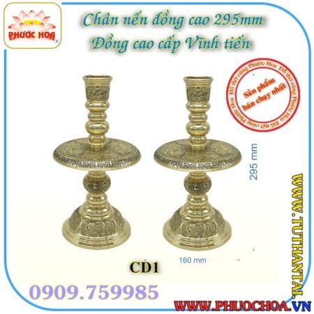 Chân nến Đồng Tứ Linh - Ảnh 5